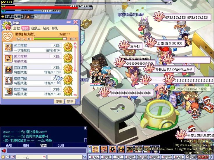 screenshot0068.jpg
