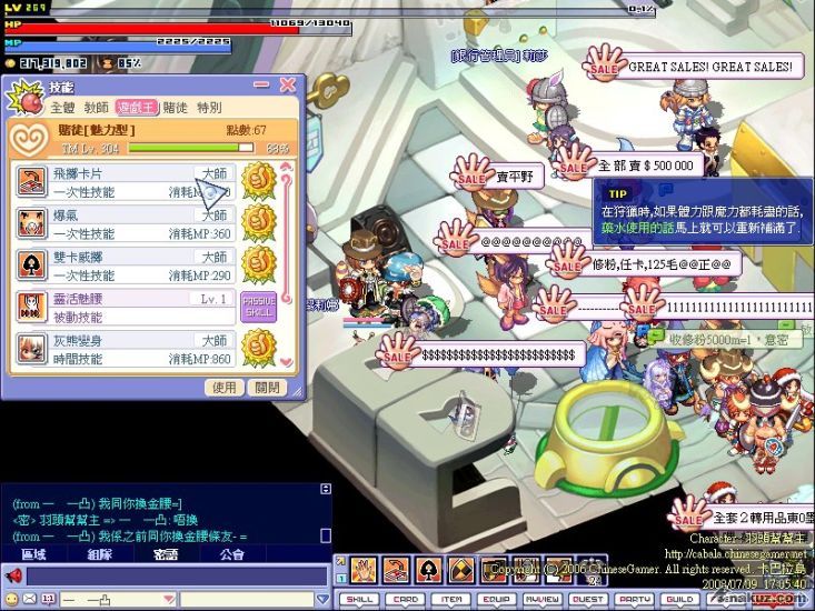 screenshot0069.jpg