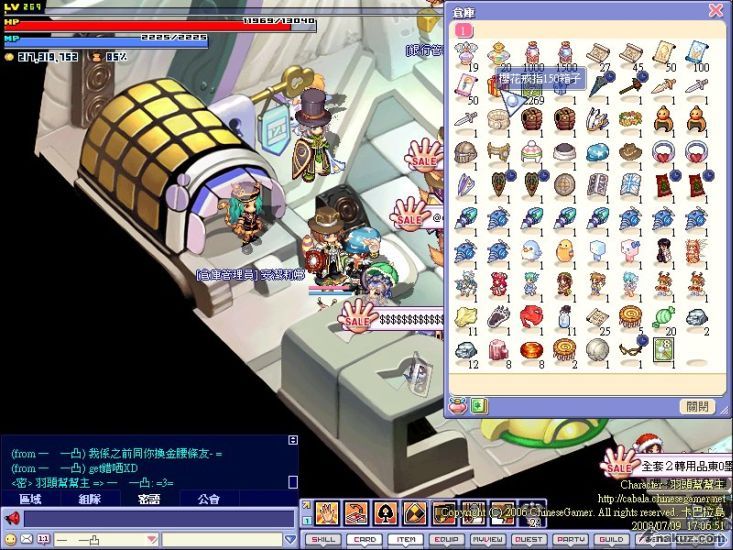 screenshot0072.jpg