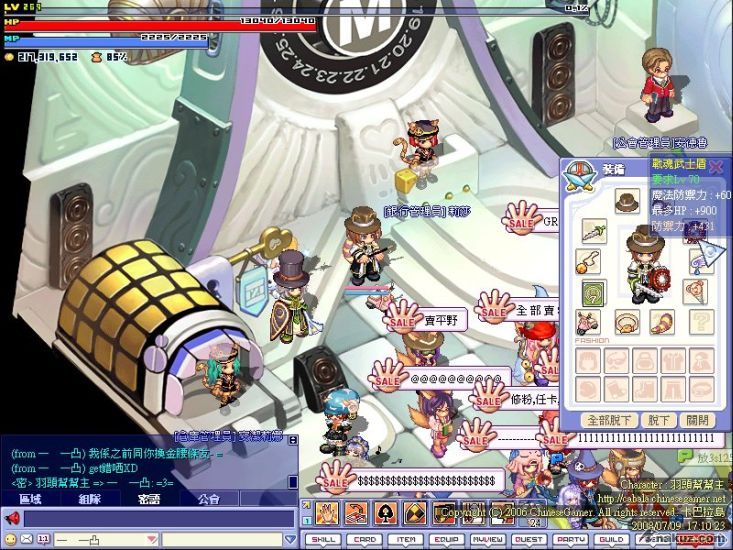 screenshot0075.jpg