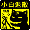67.gif
