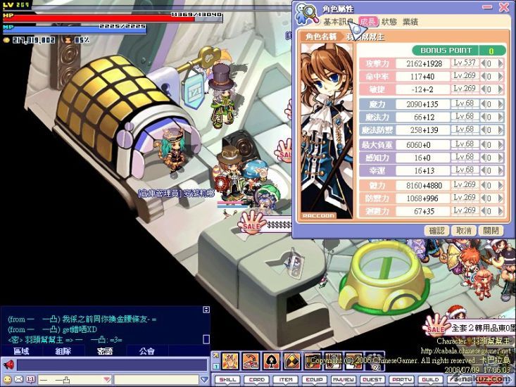 screenshot0071.jpg