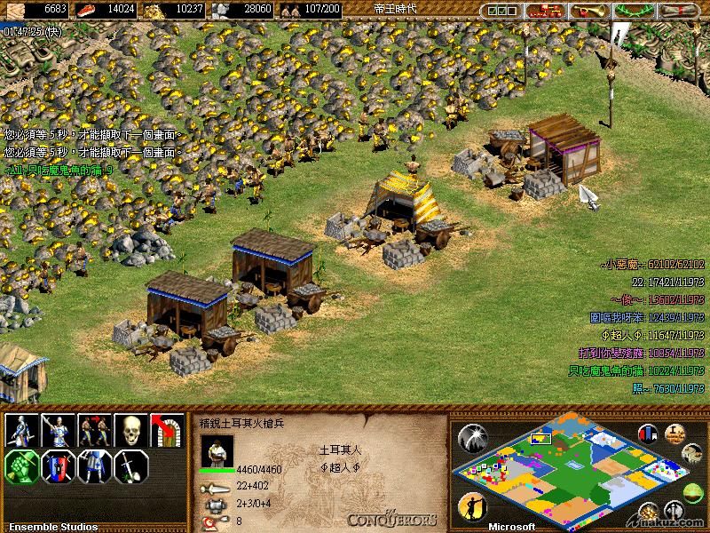 AOK088.JPG