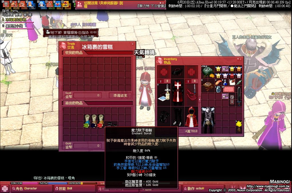 賦和平的把德手炸剩8耐 是時候出動我的秘密武器 冰箱了 再買一個新德手 什麼嘛 很安穩跳3次