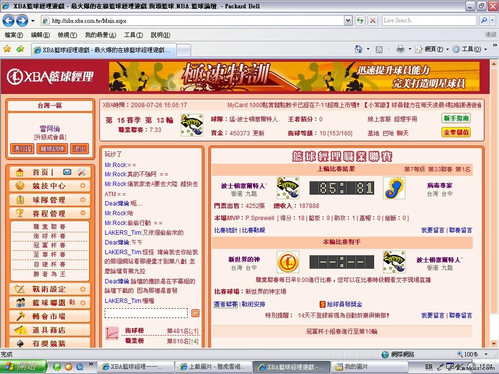 13215646.JPG
