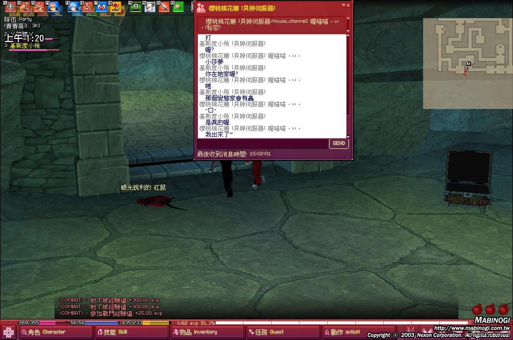 sasa別打我zzz