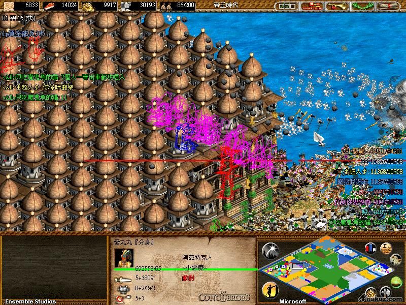 AOK093.JPG
