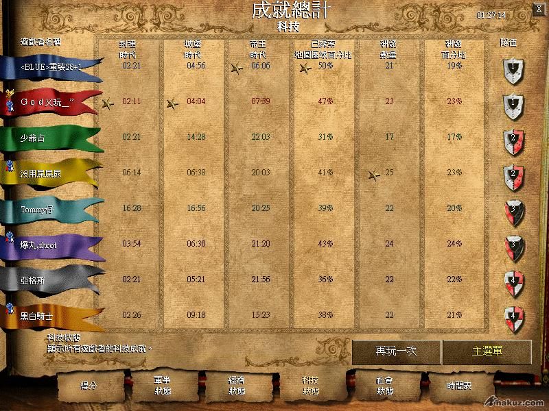 AOK041.JPG