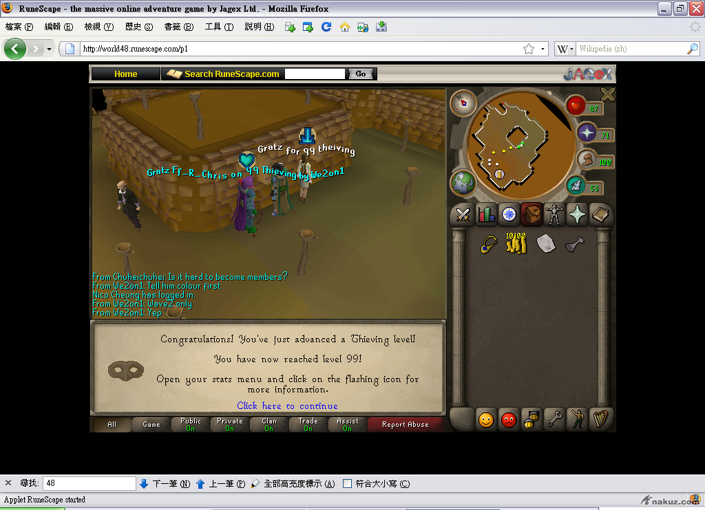 NewPlayer200.png