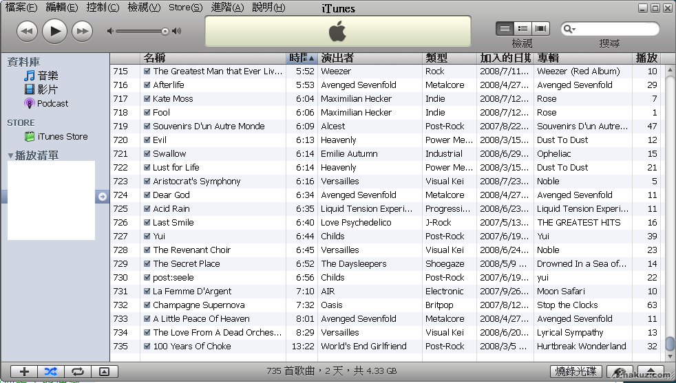 playlist-cap.PNG