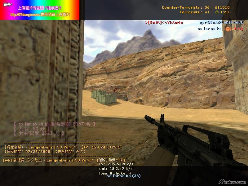 de_dust20000.JPG