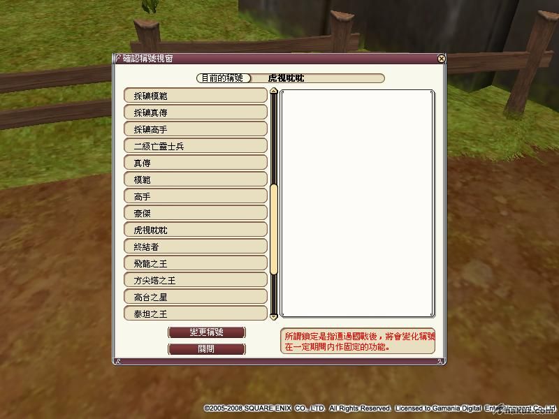 FE2008072919145422177187.JPG