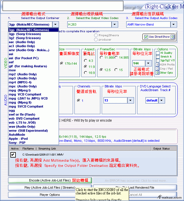 supper3gpgx0.gif