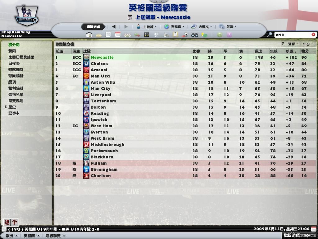 積分榜.JPG