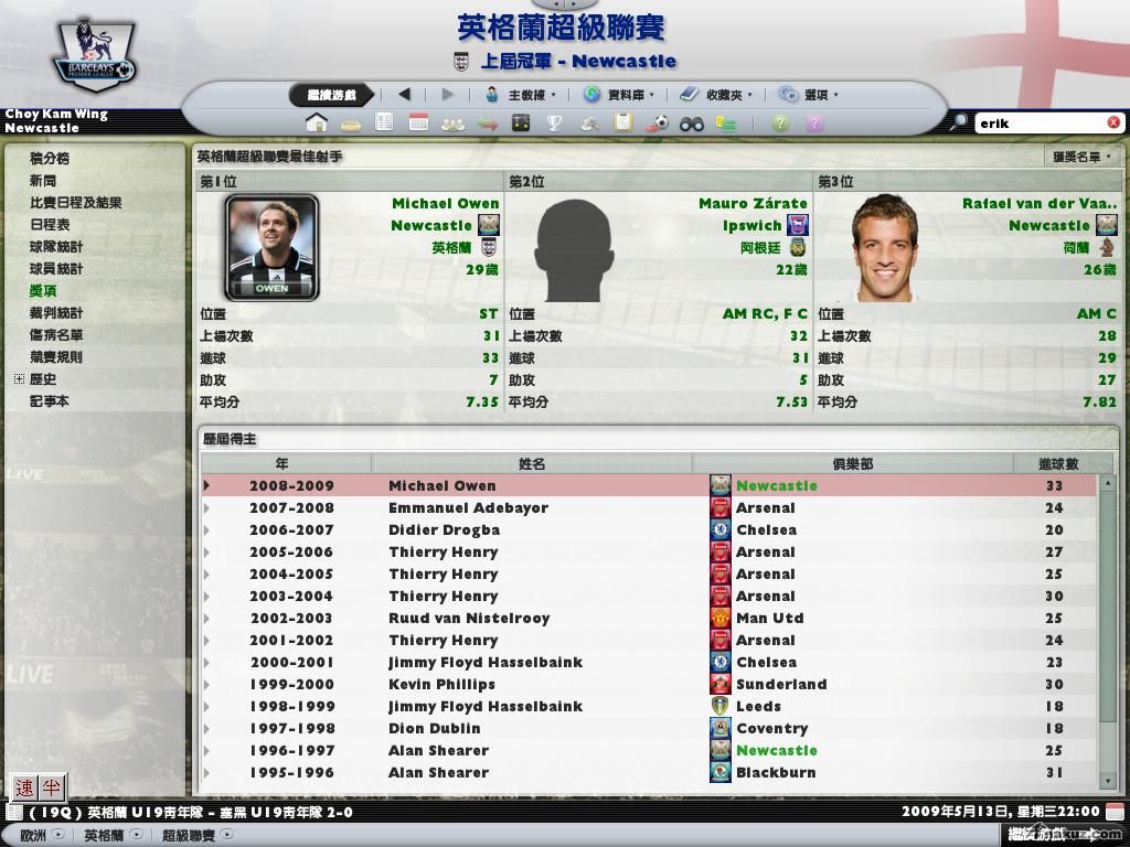 奧雲+vdv@@