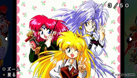 《銀河大小姐傳說》