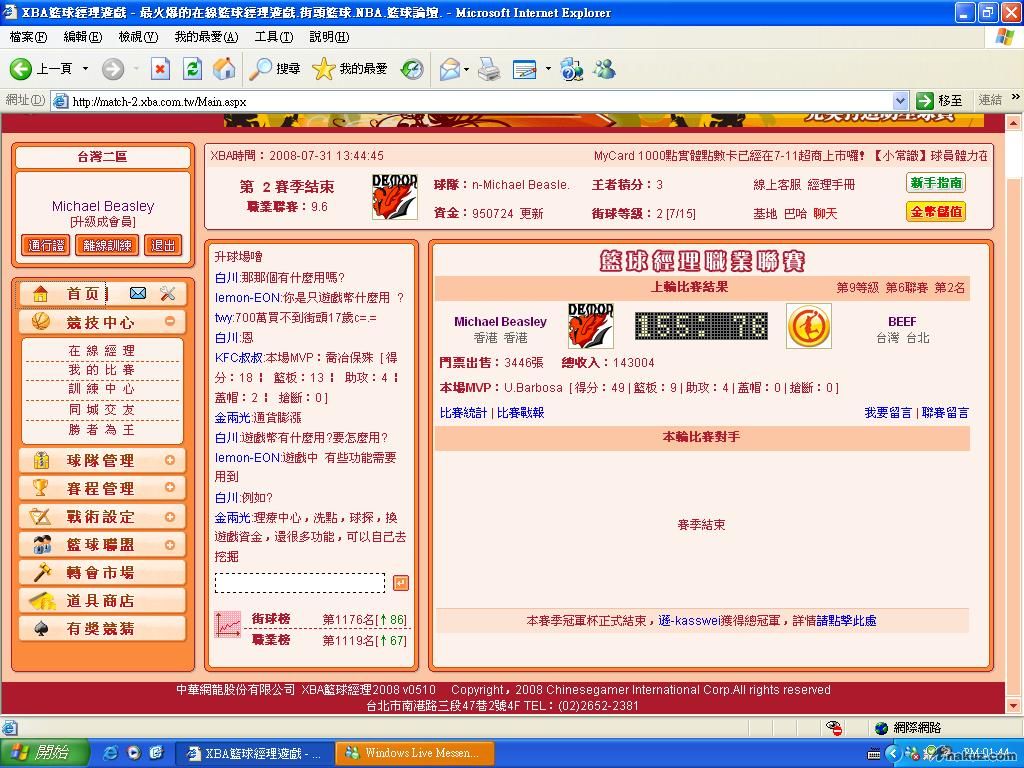 未命名.JPG
