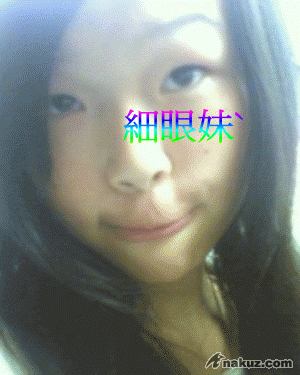 細眼妹.gif