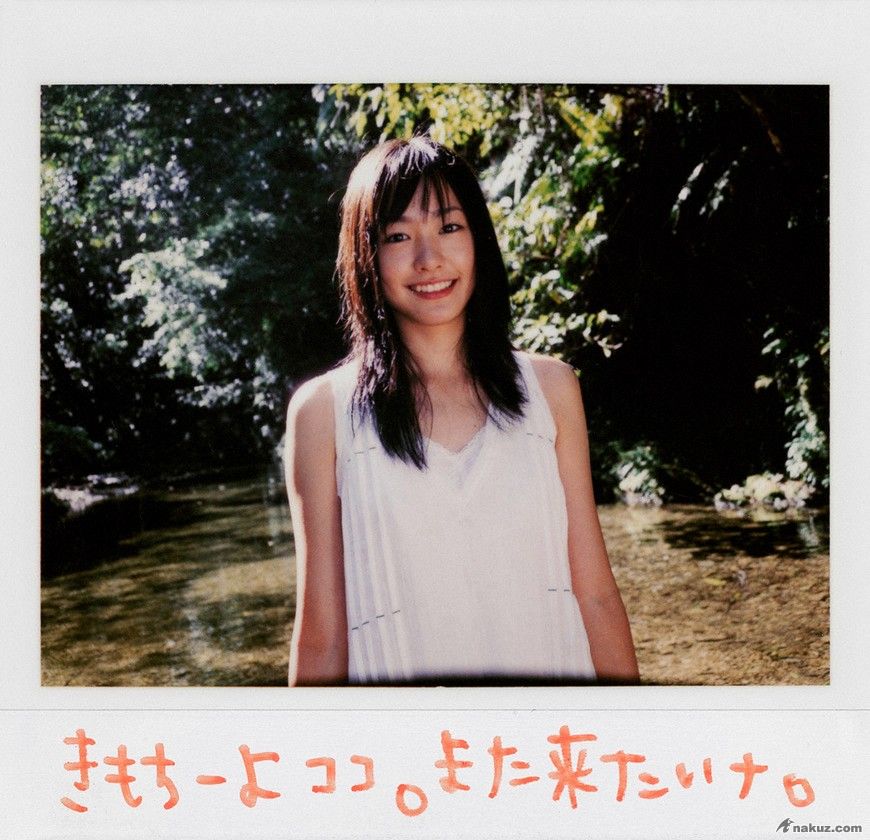 aragaki-instant12.jpg