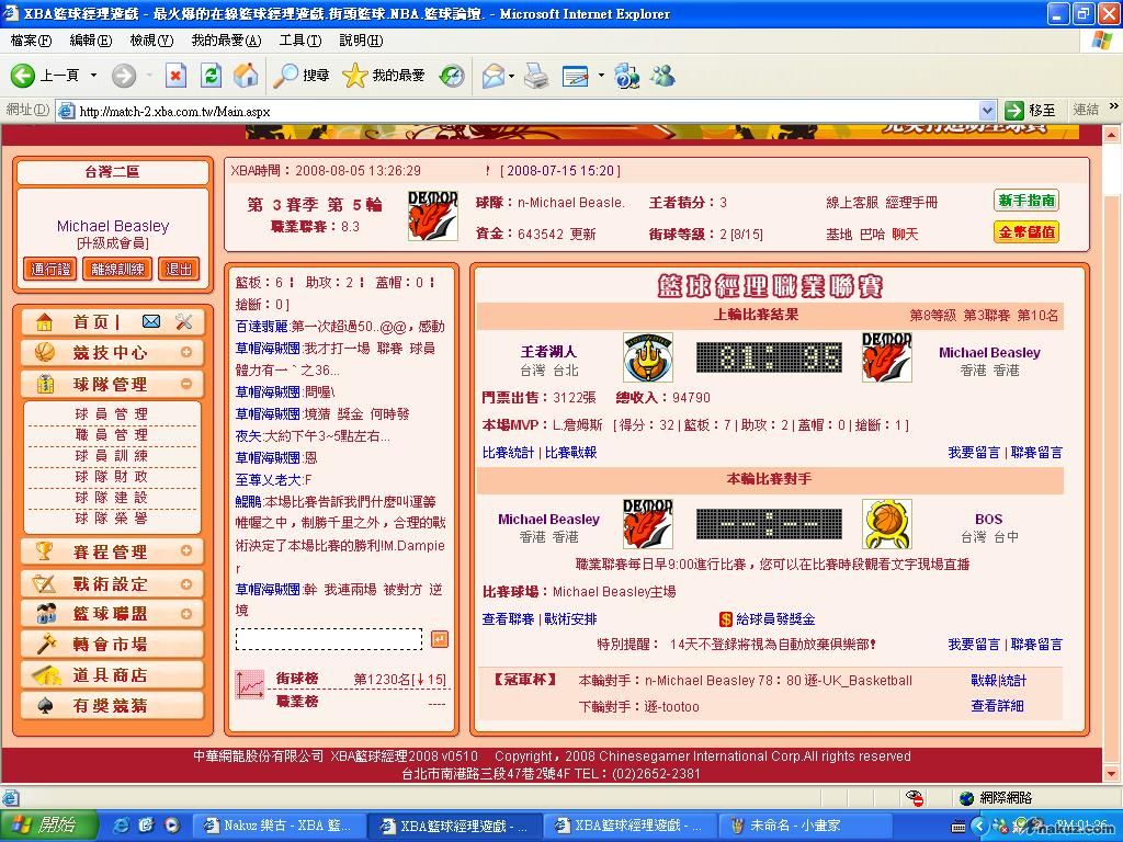 未命名2.JPG