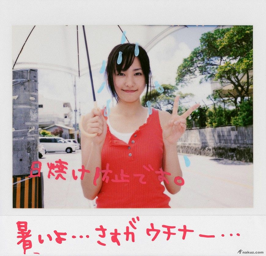 aragaki-instant19.jpg