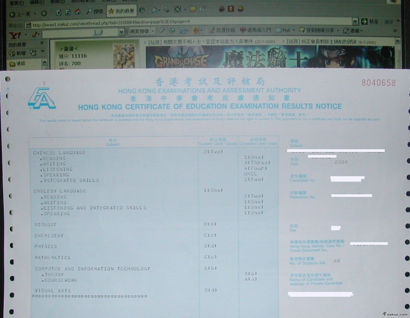 DSCN1779.JPG