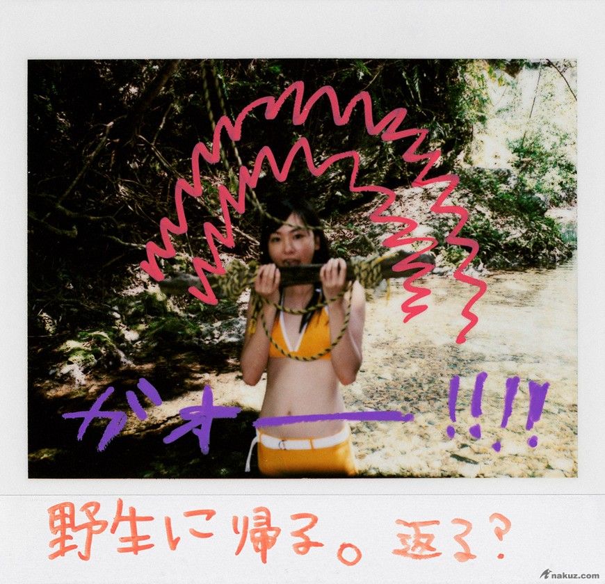 aragaki-instant18.jpg