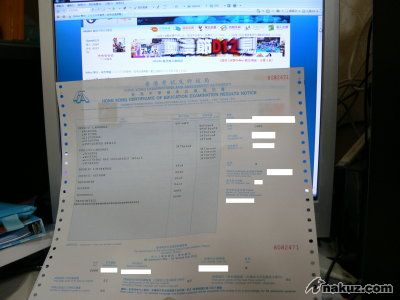 HKCEE.JPG