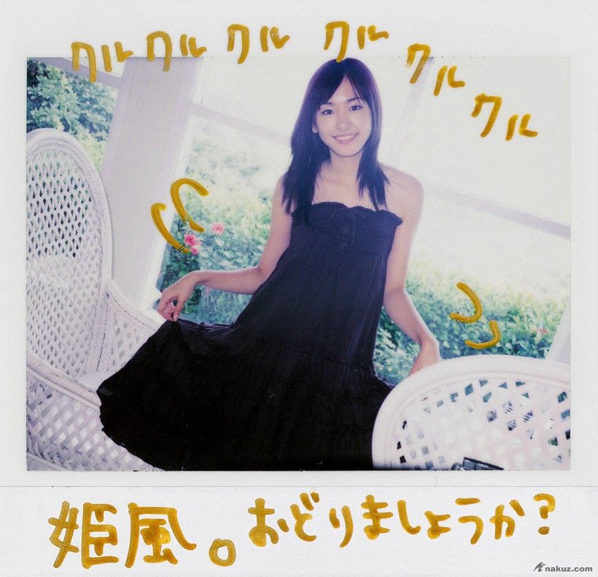 aragaki-instant09.jpg