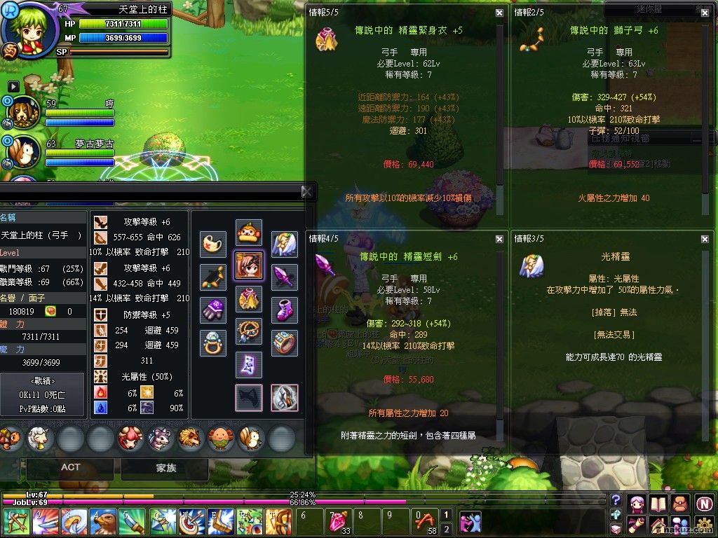 20000718-0-天堂上的柱.jpg