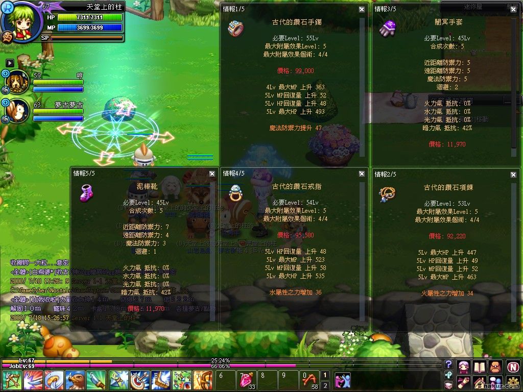 20000718-9-天堂上的柱.jpg
