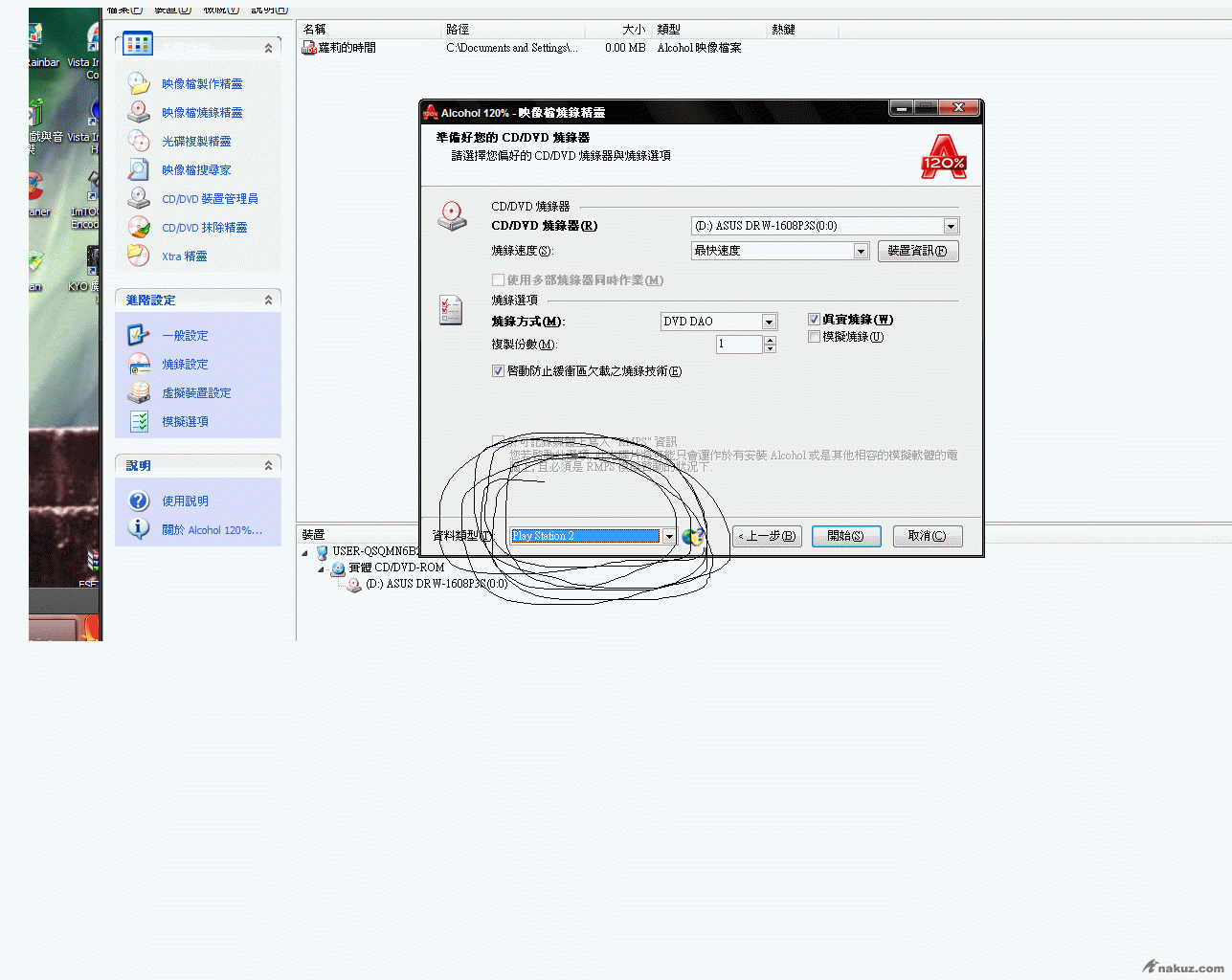 未命名.gif