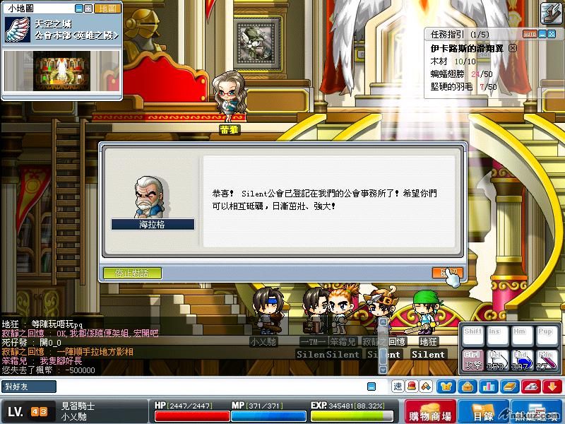 開會成攻@.@咁就完=.=