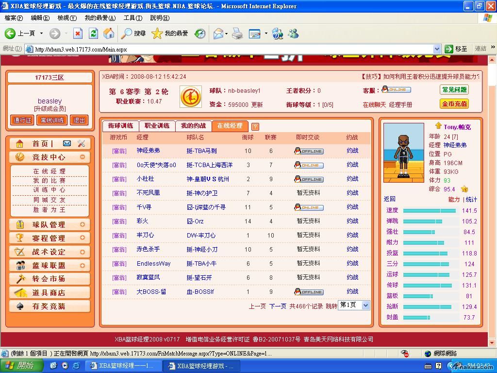 未命名.JPG