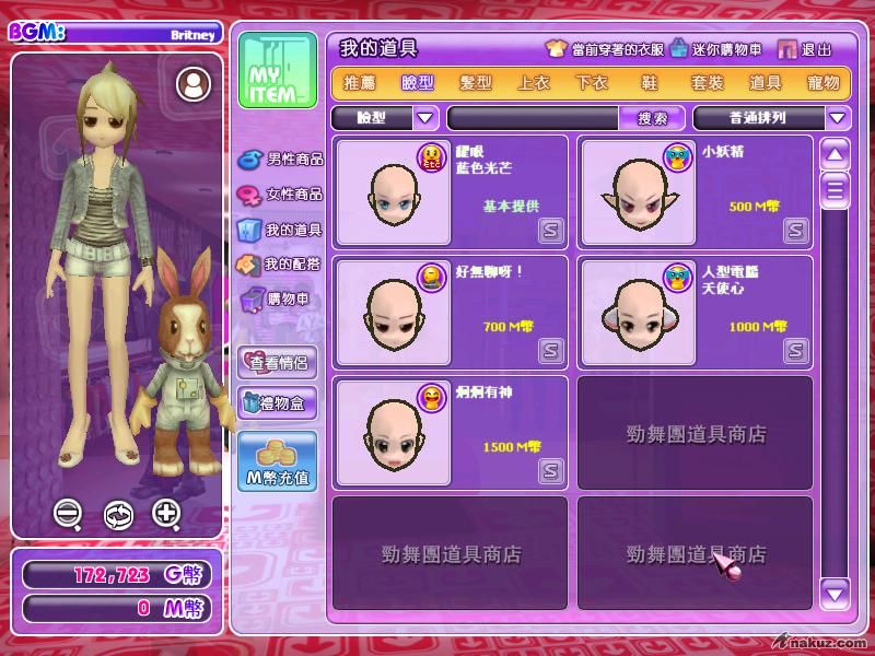 面.