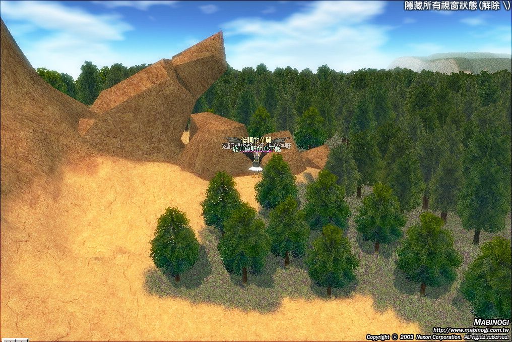mabinogi_2008_08_14_001.jpg