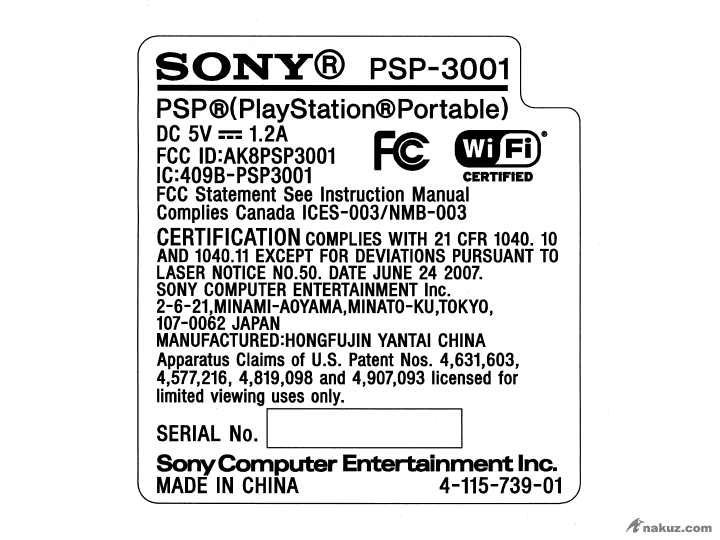 PSP-3001 商品檢驗標籤