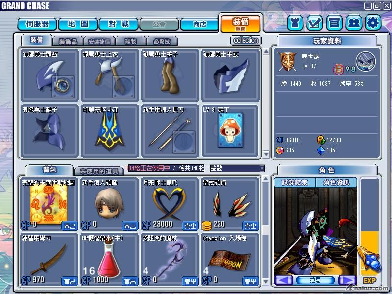GrandChase20080817_110914.JPG