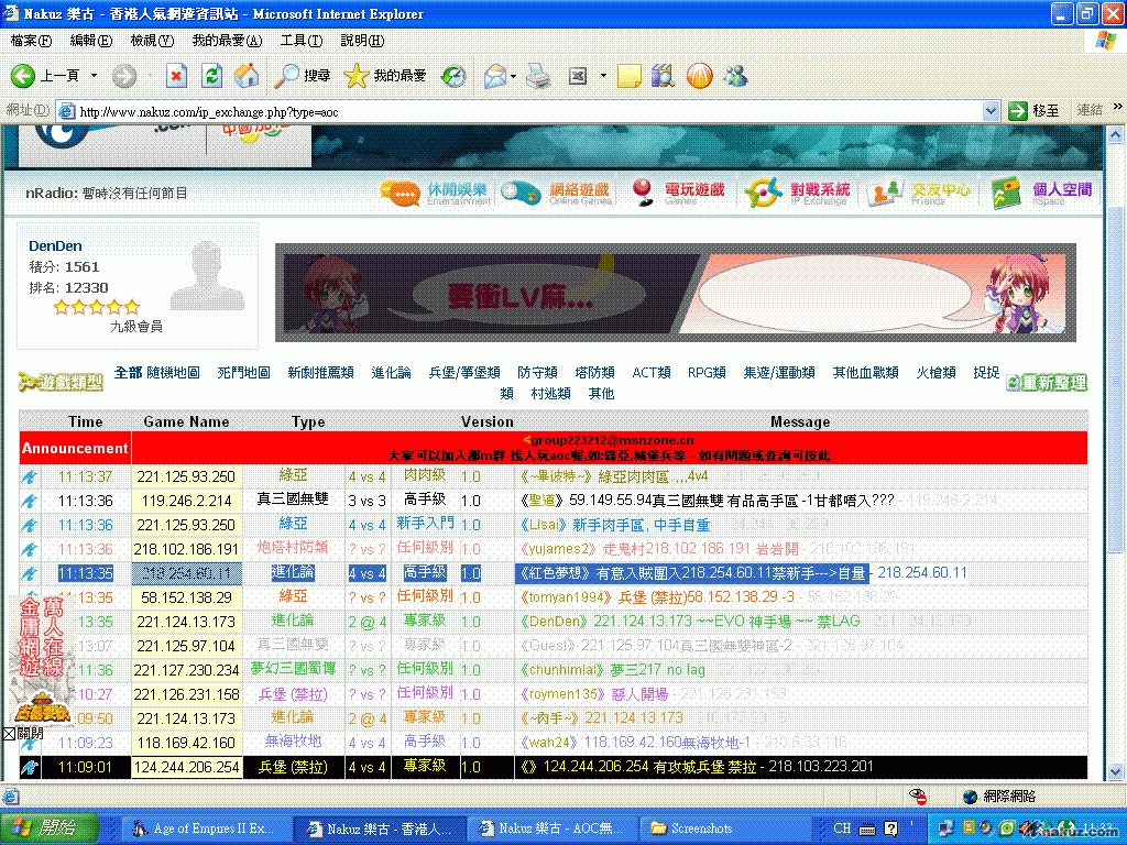 未命名1.GIF