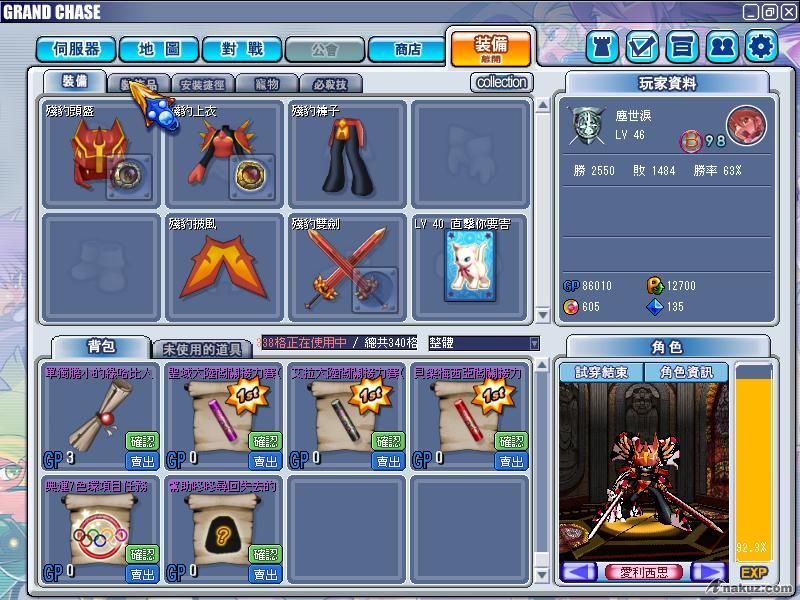 小愛.JPG