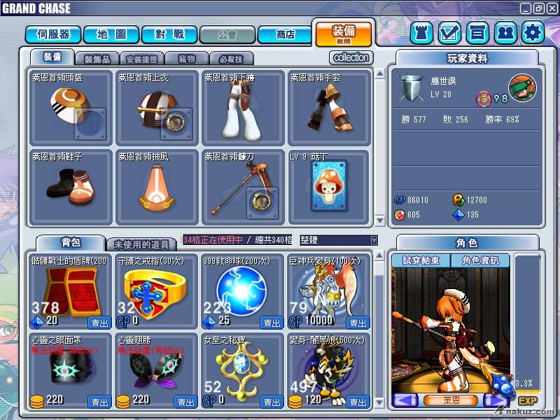 GrandChase20080817_110954.JPG