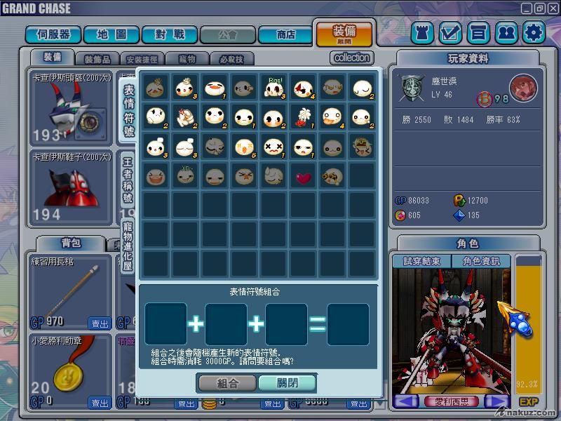 collection.JPG