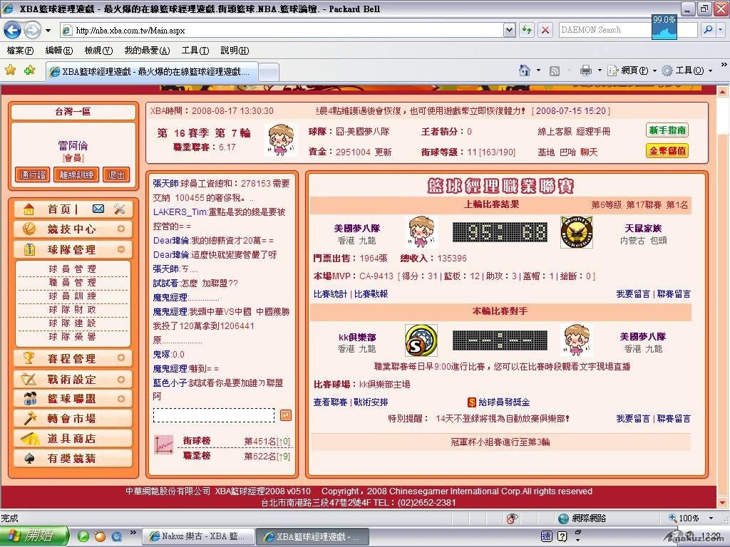 祁偉撚.JPG