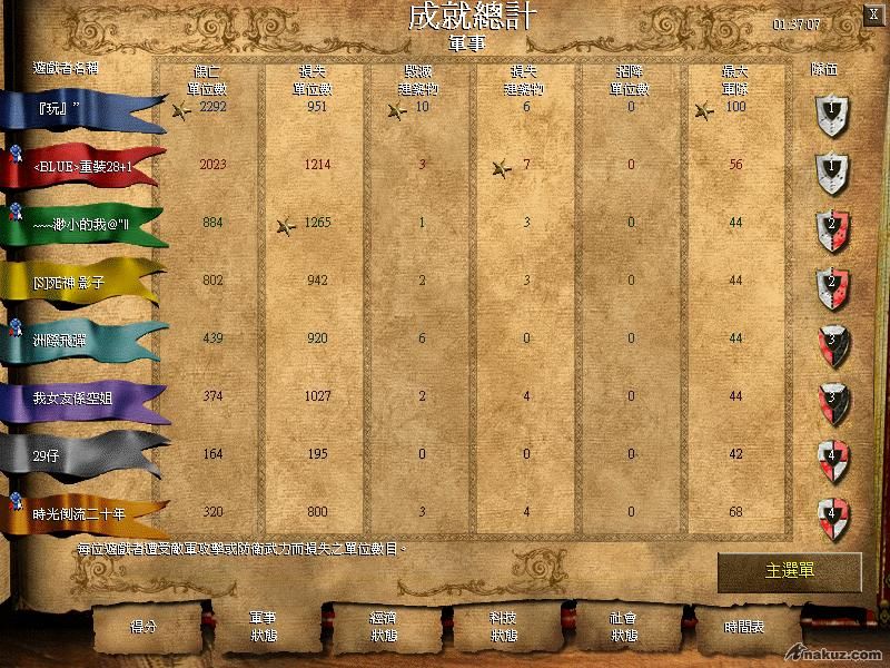 AOK000.JPG