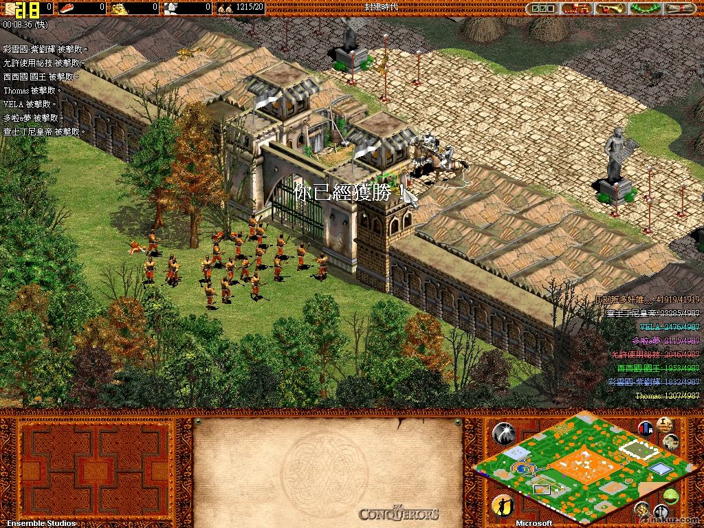 AOK122.JPG