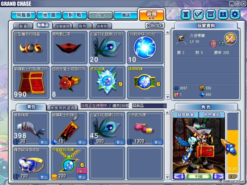 GrandChase20080820_171210.JPG