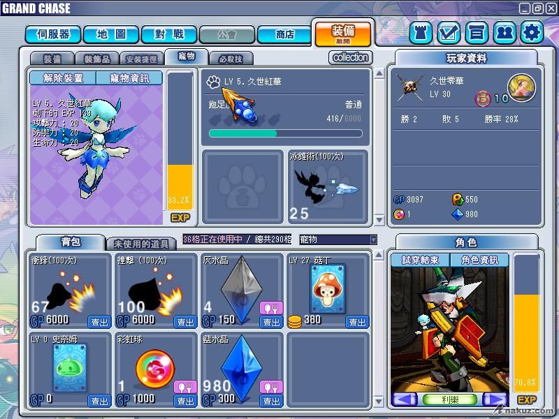 GrandChase20080820_171218.JPG