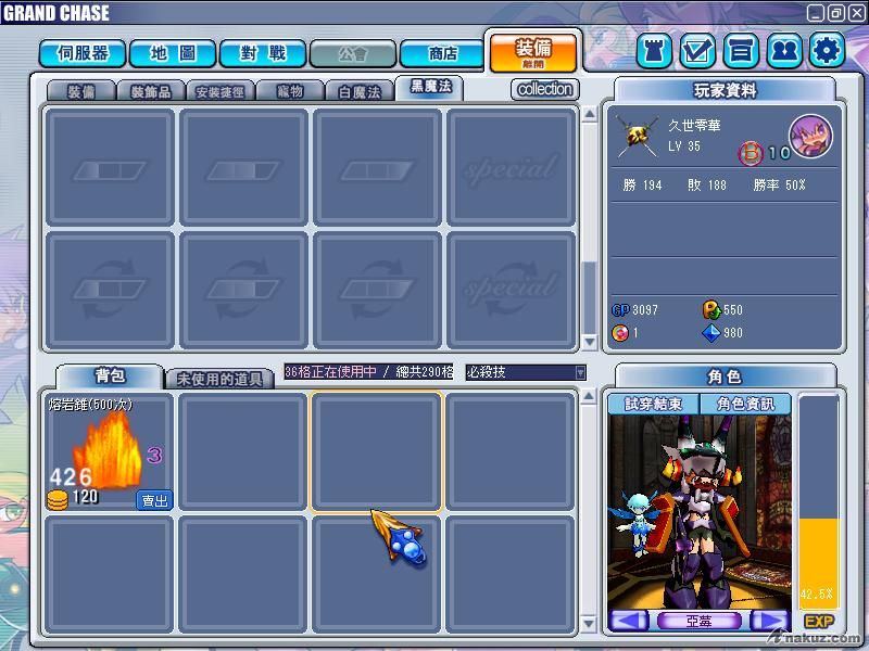GrandChase20080820_171238.JPG