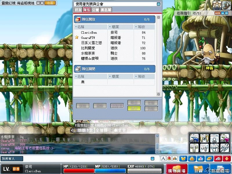 Maple0116.jpg