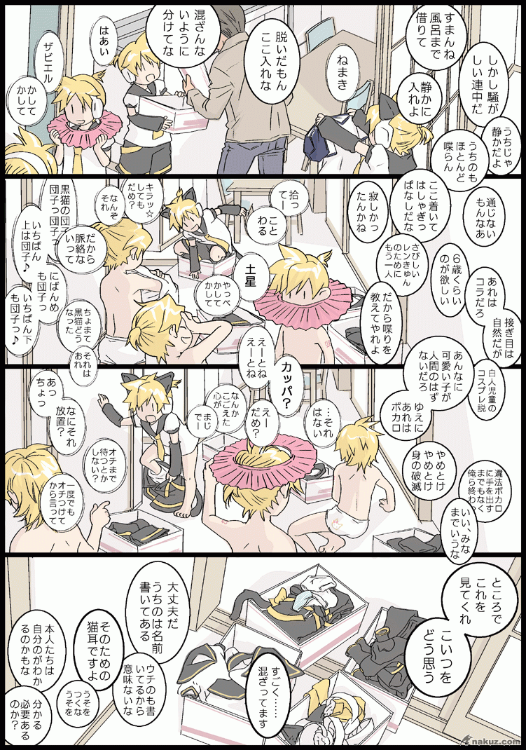 1216050745061.gif